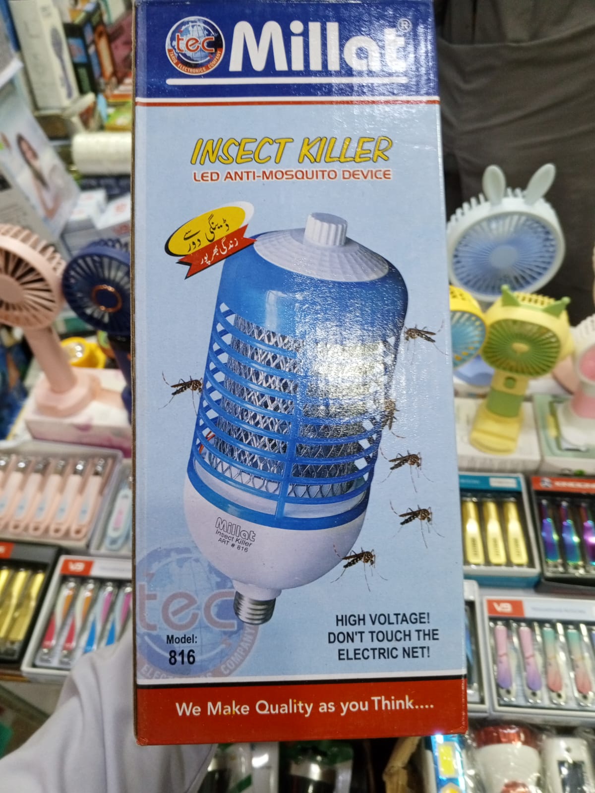 Millat Model 816 LED Anti-Mosquito Device