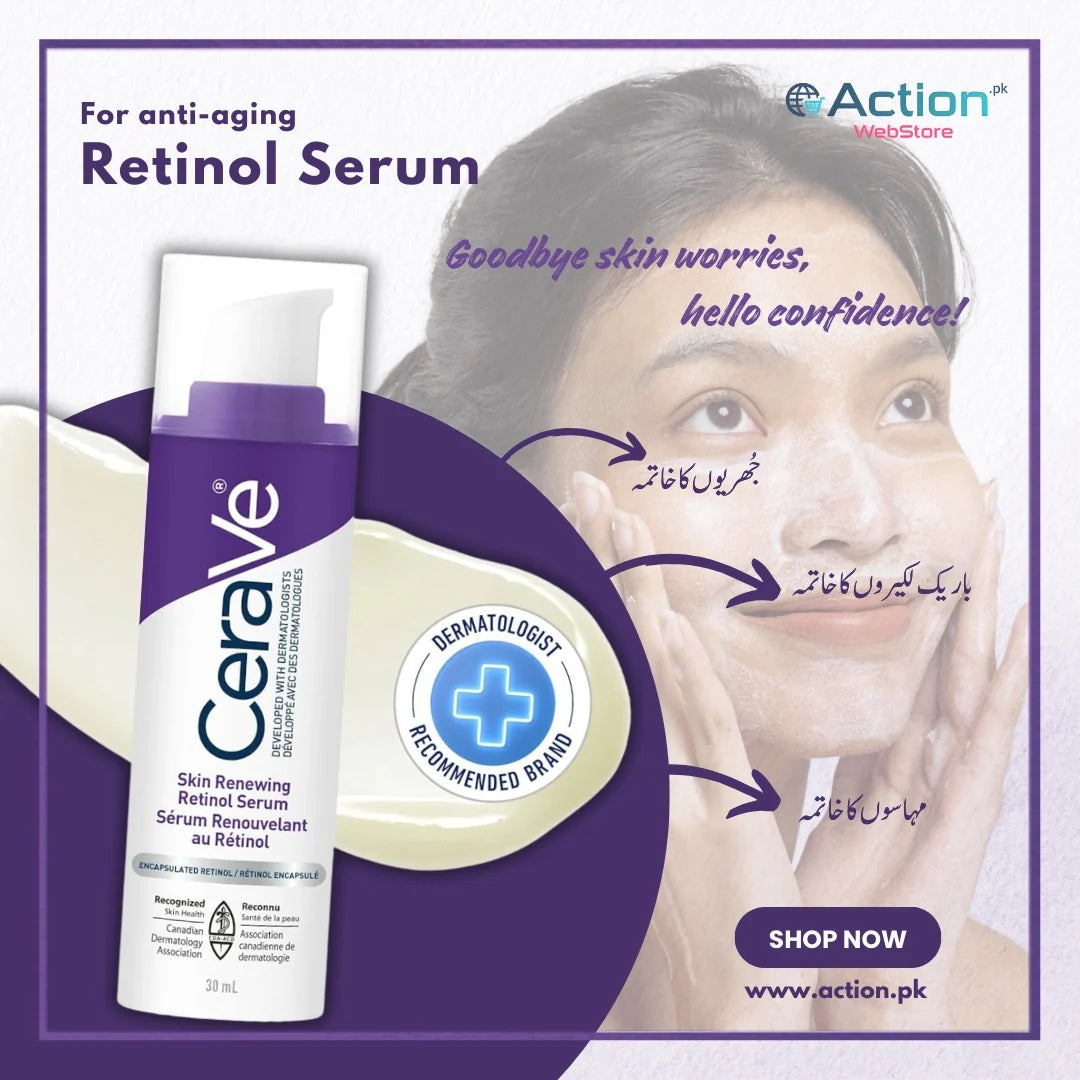 Cerave 4-in-1 Skincare Bundle: Night Cream, Sunblock, Cleanser & Serum For Radiant Skin